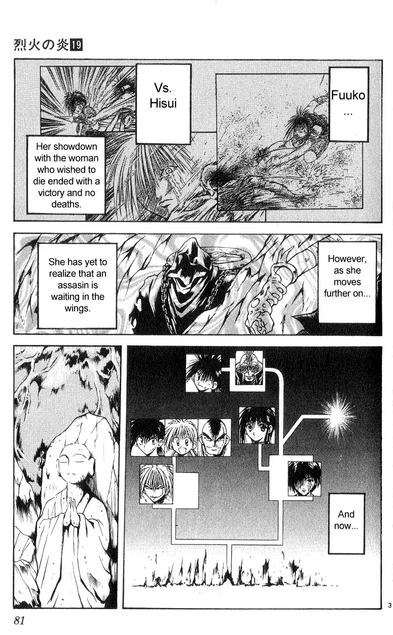 Flame of Recca Chapter 182 3